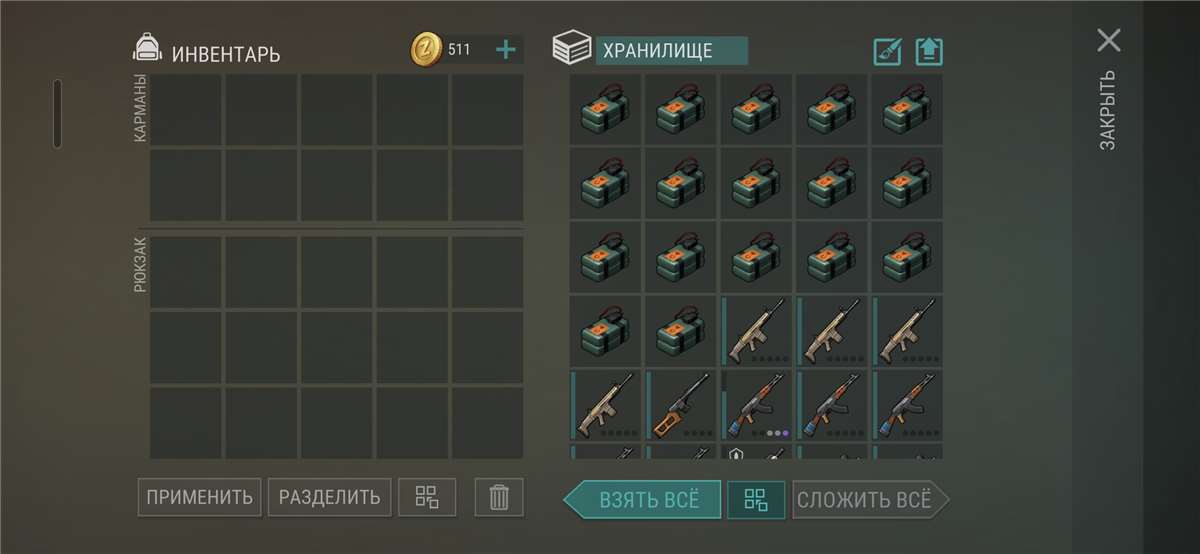 Скриншоты к игре Last day on Earth Survival продажа аккаунта к игре Last day on Earth Survival